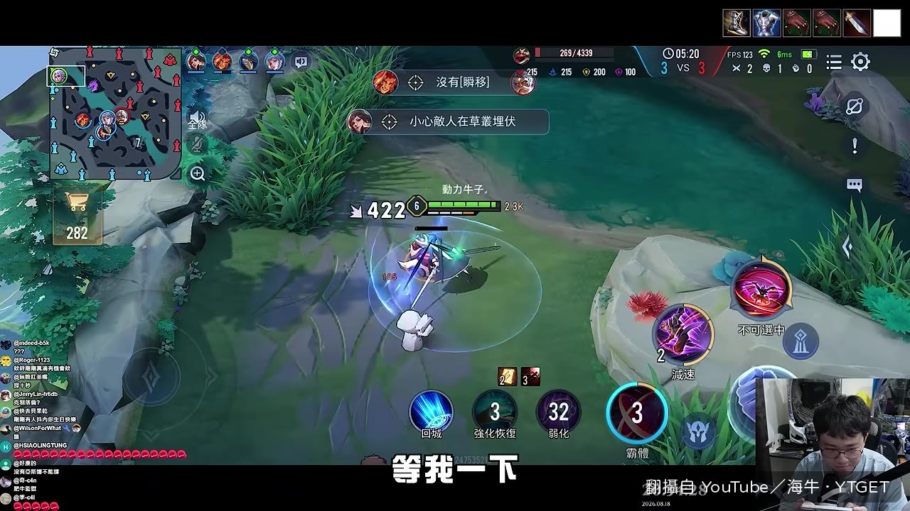 我在認真心報中了