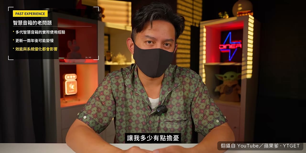 擔心 HomeOS 資源不足