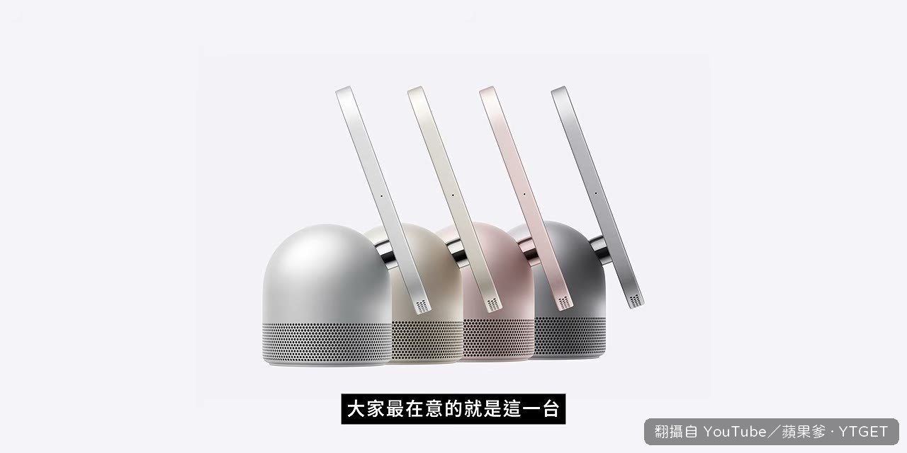 HomeView 規格與外型曝光
