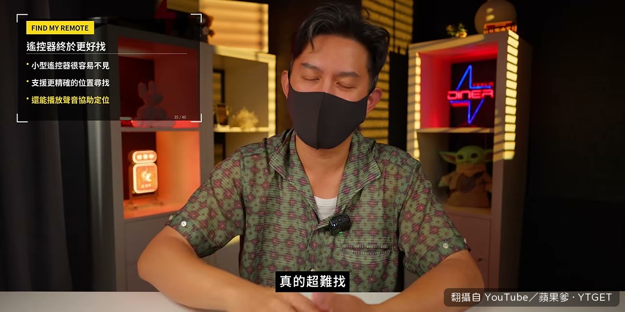 HomePod mini 2 少一顆麥克風