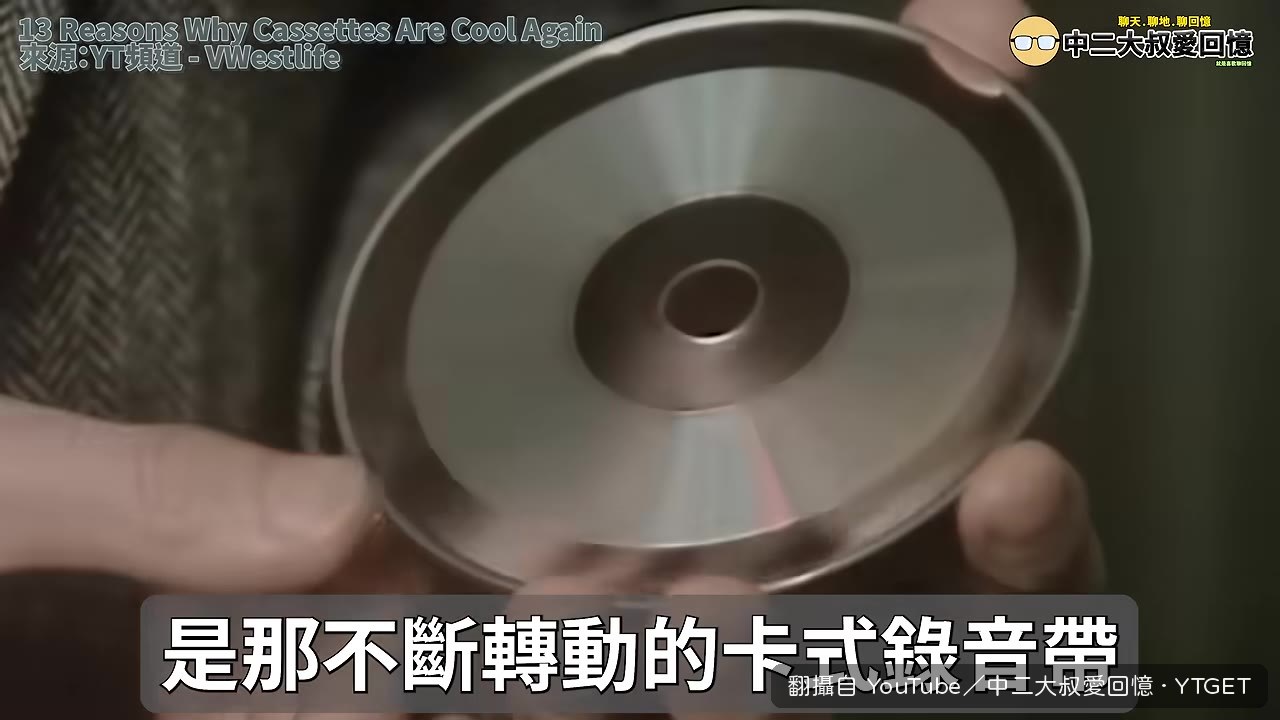 用鉛筆捲回卡式錄音帶