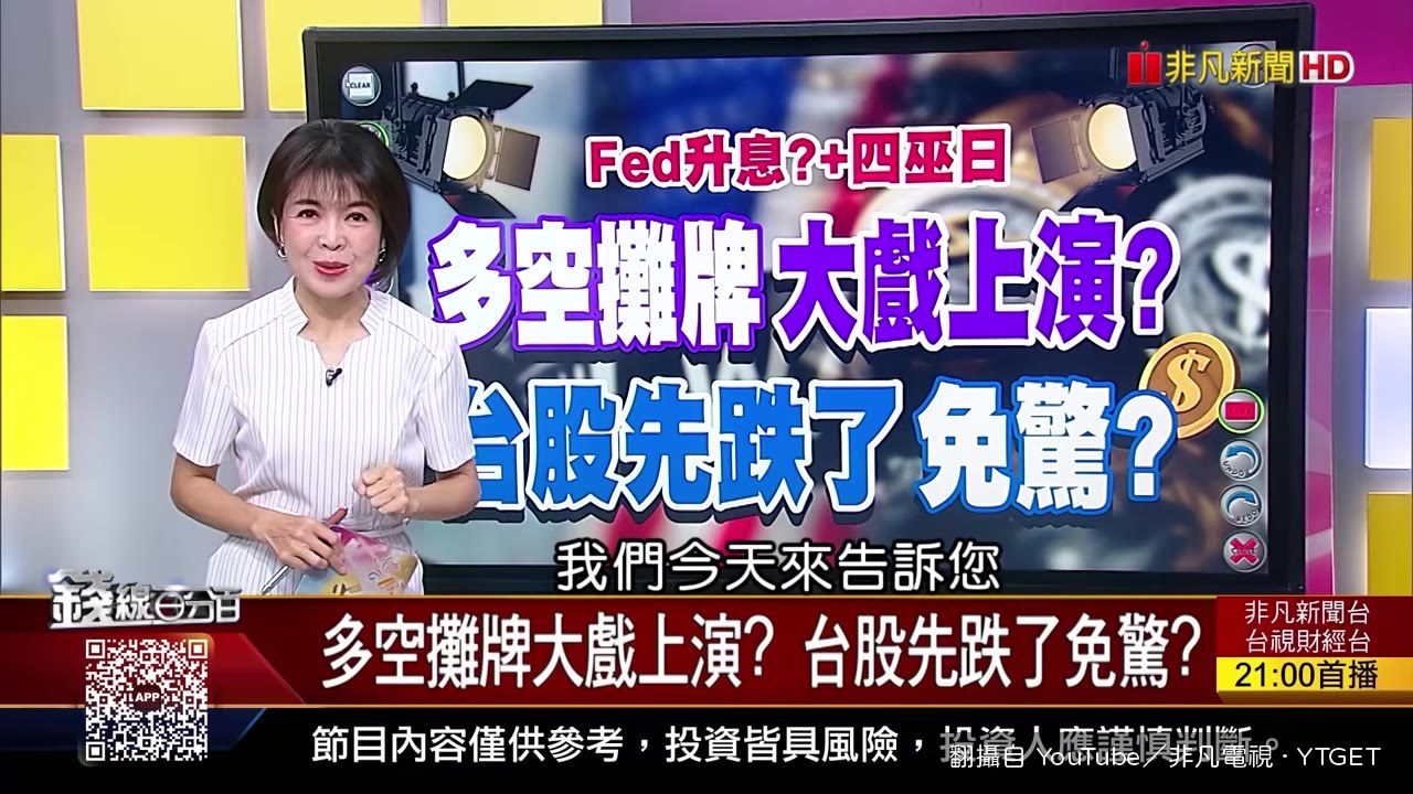 台積電今天除息,盤中花了28分鐘填息