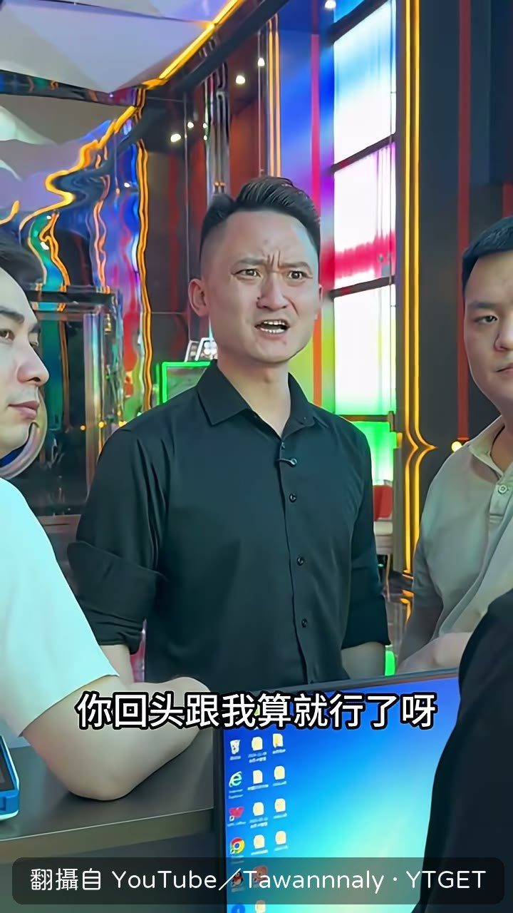 收銀員說自己只是個收銀員