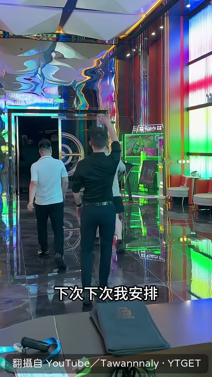 客人走後老闆還在唸面子