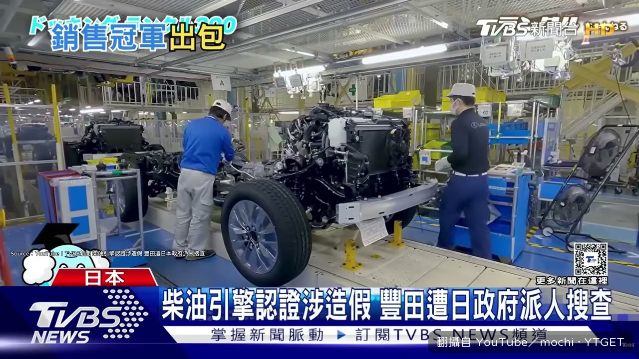 大發認證造假長達三十年