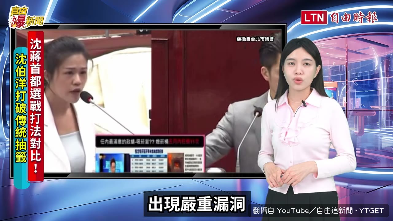陳揮文嗆用政績選就輸定了