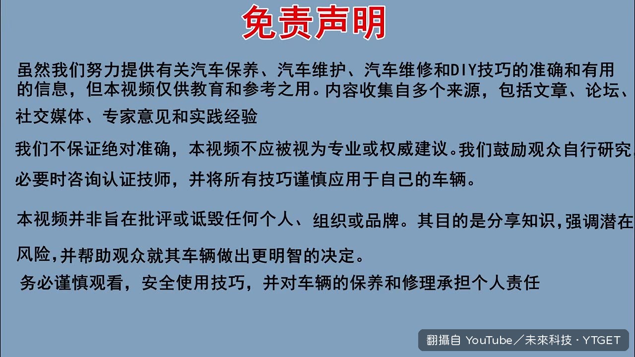 台灣單次召回就影響1.8萬輛車