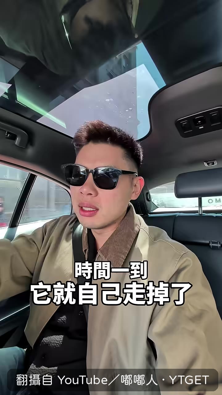 行人穿越,車輛自動煞停