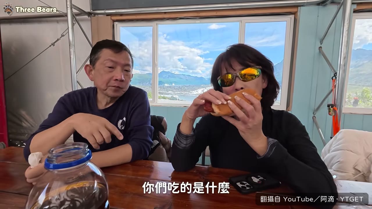 熱狗意外成為全場最高分