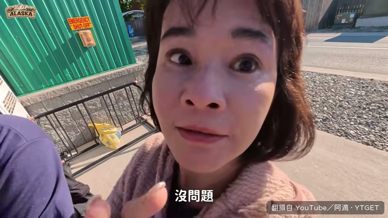 走進三熊便利商店