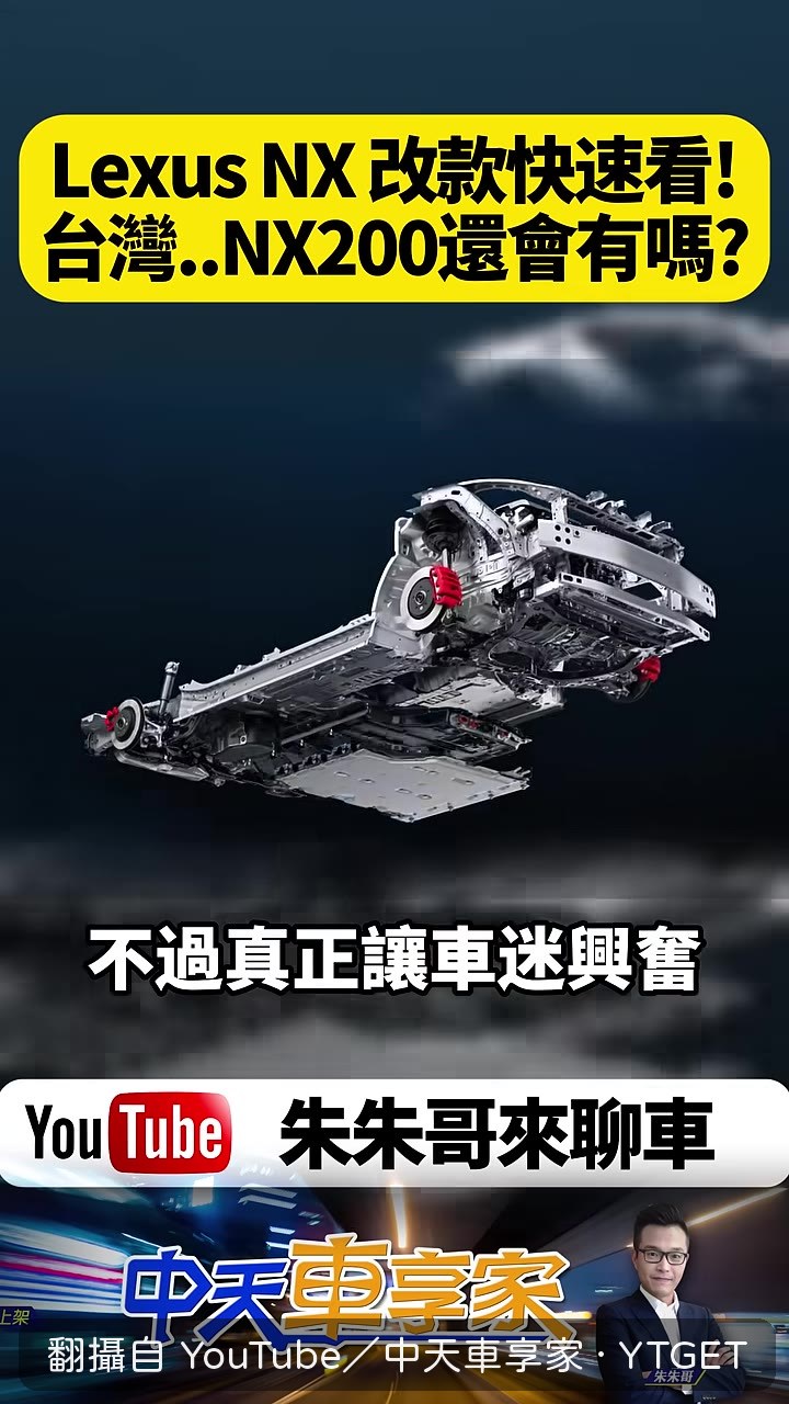 450h+換上第六代油電系統
