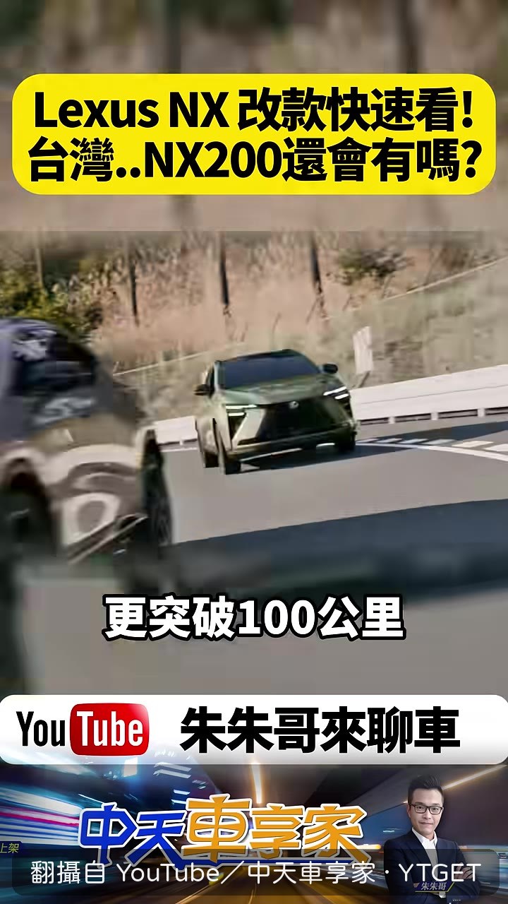 支援50kW快充，30分鐘充到80%