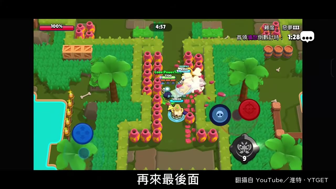 文斯靠大招彈射清小怪