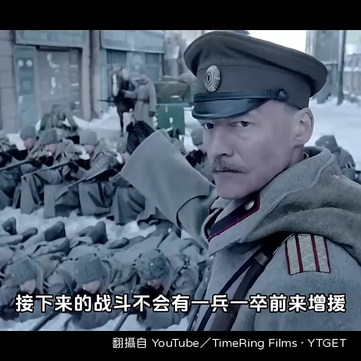 上校冷靜指揮新兵作戰