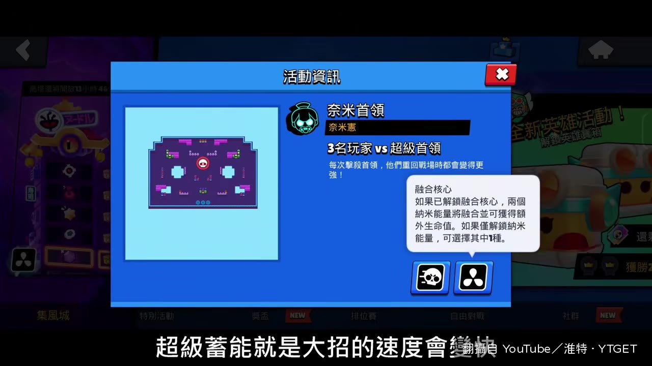 淮特展示目前最高紀錄29秒