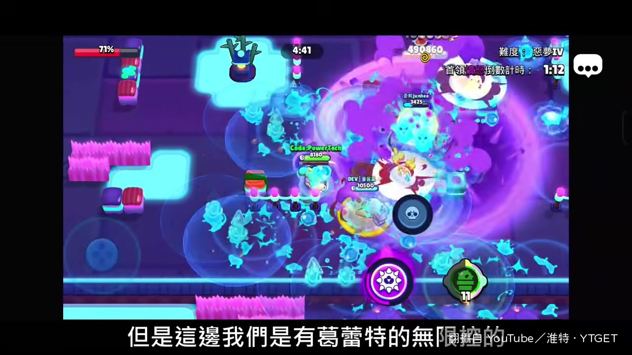 葛蕾特無限控場讓BOSS乖乖站好