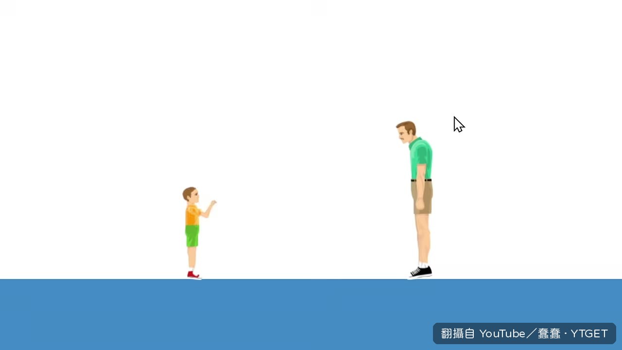 爸爸，什麼是Steam啊