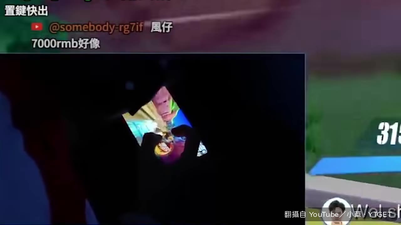 左下角手指操作特寫