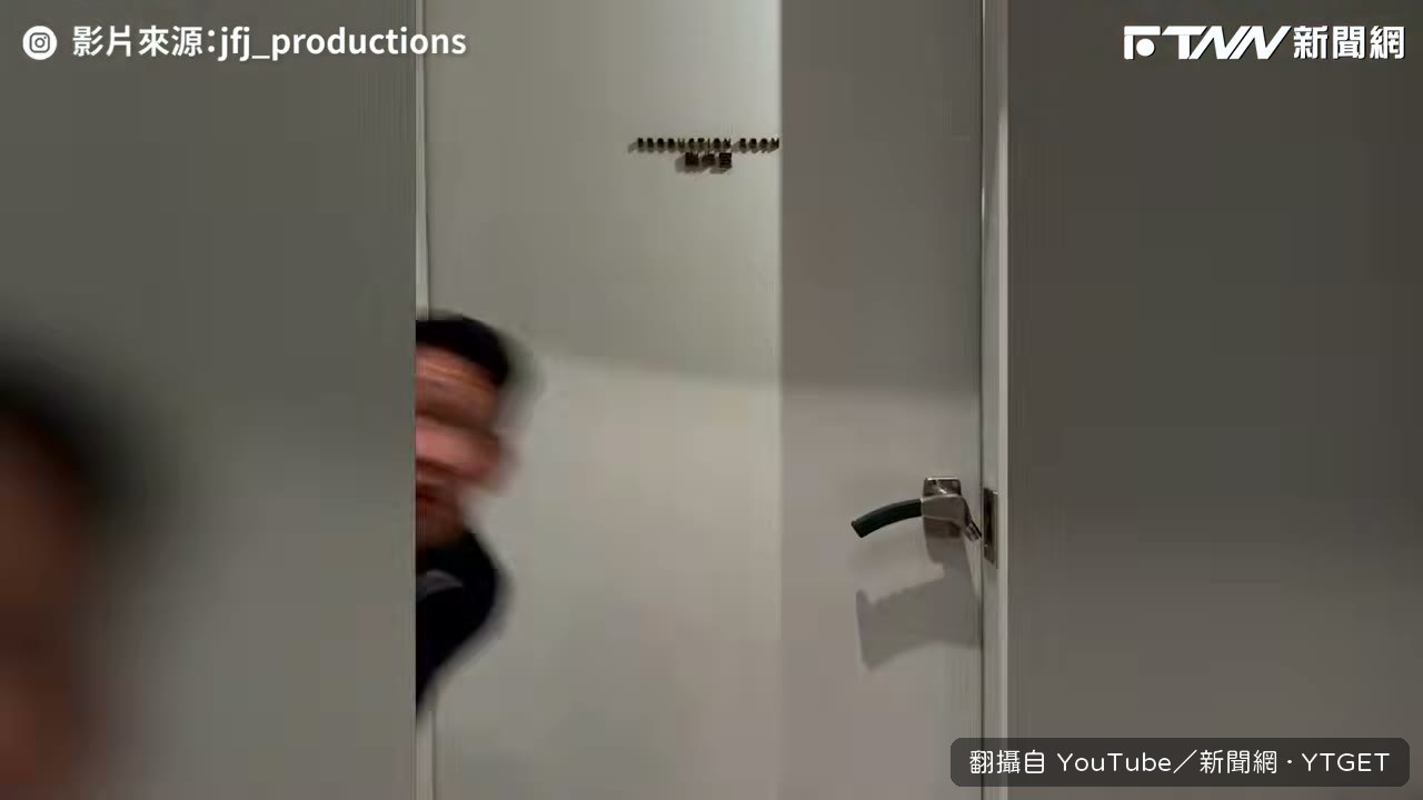 員工帶逛公司製作室