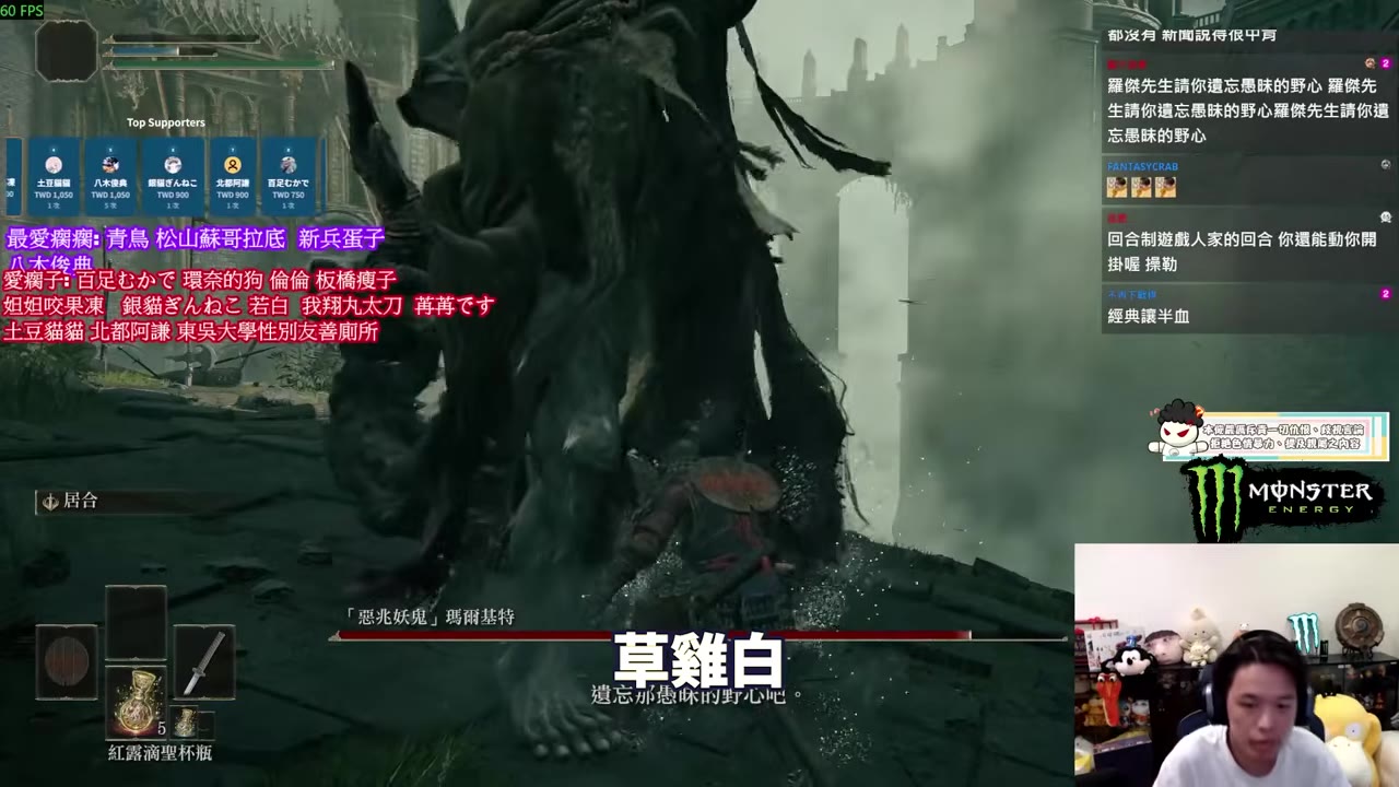 躲光劍就躲不了柺杖