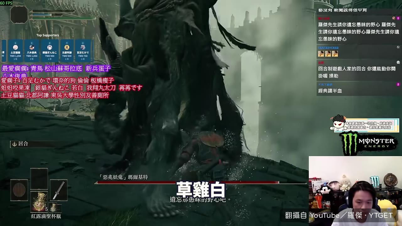 躲光劍就躲不了柺杖