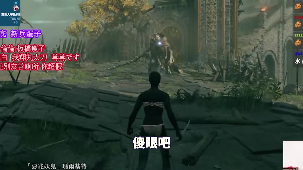 換了人來打,感覺有機會了