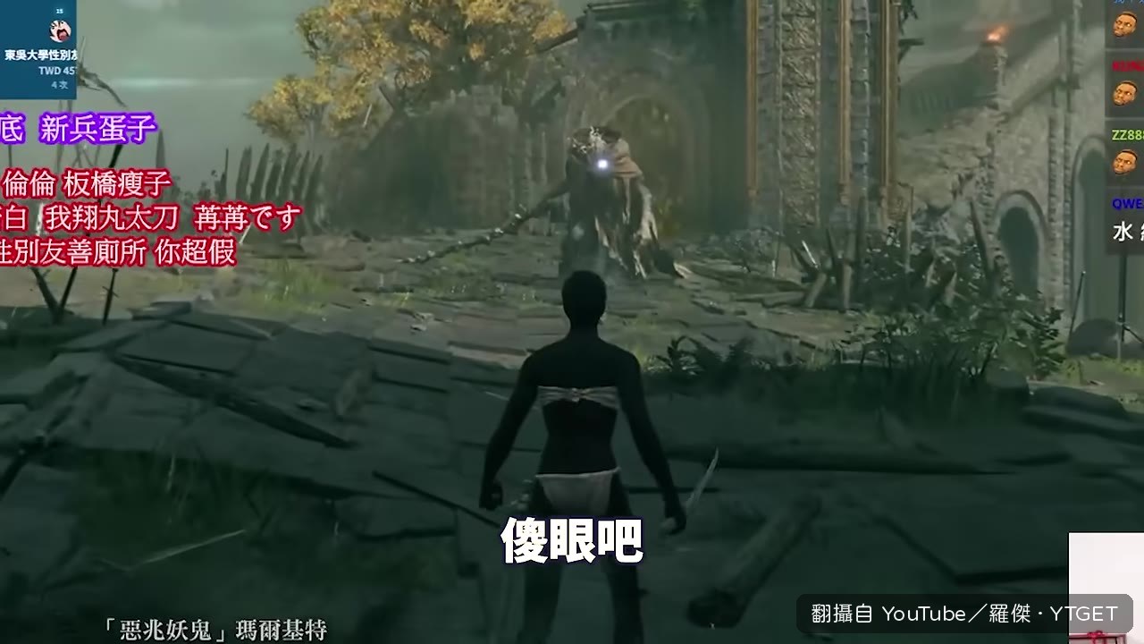 換了人來打,感覺有機會了