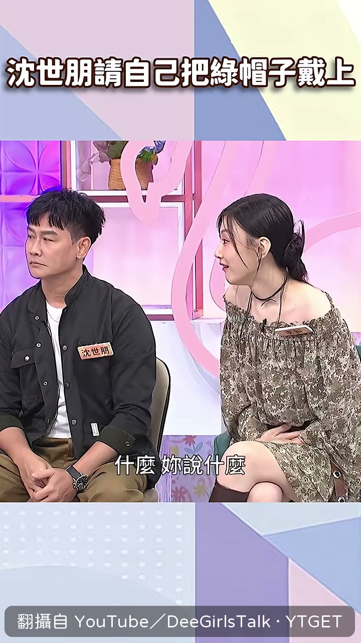 小Ｓ問如果兩人交往過