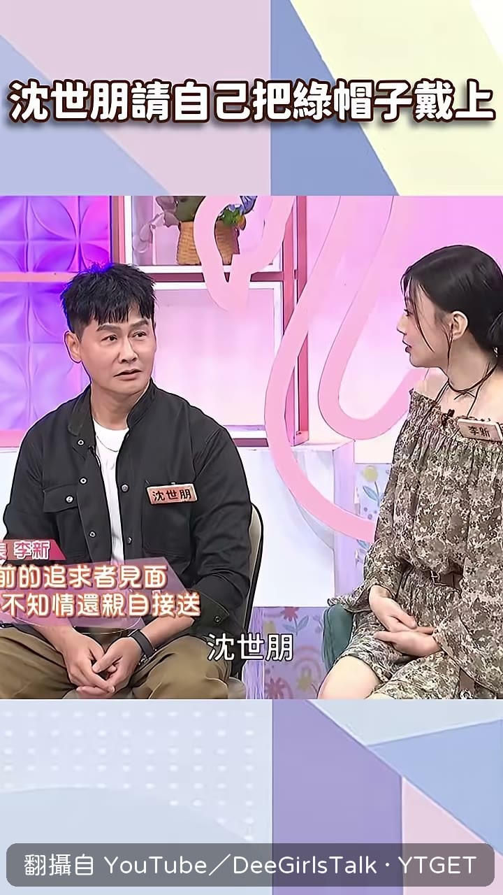 小Ｓ點名對方走進店裡