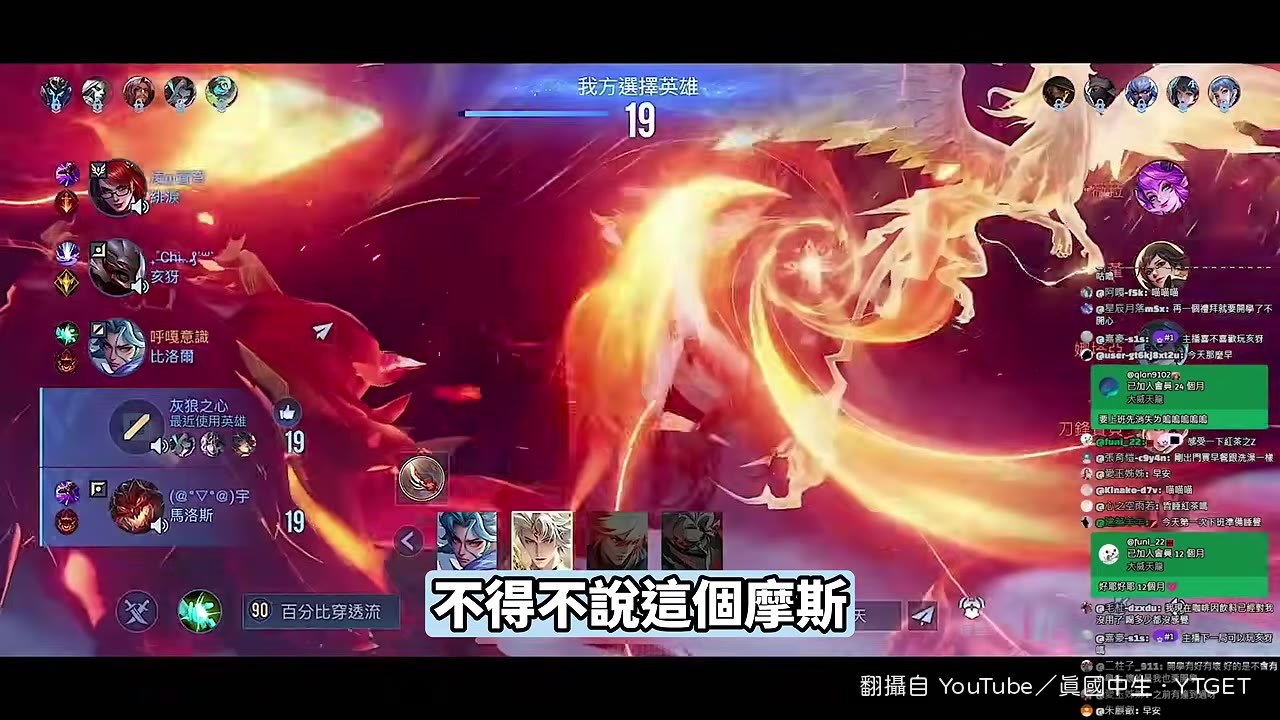 摩斯紅茶之Z，開場先感謝贊助