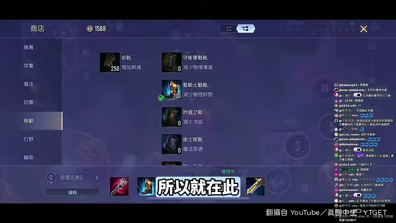 傾家蕩產換復活甲