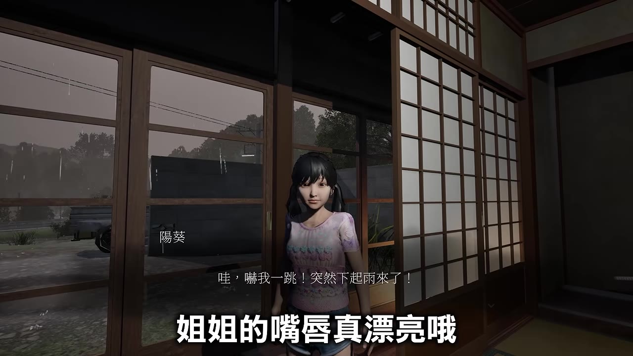 陽葵來家裡一起查書