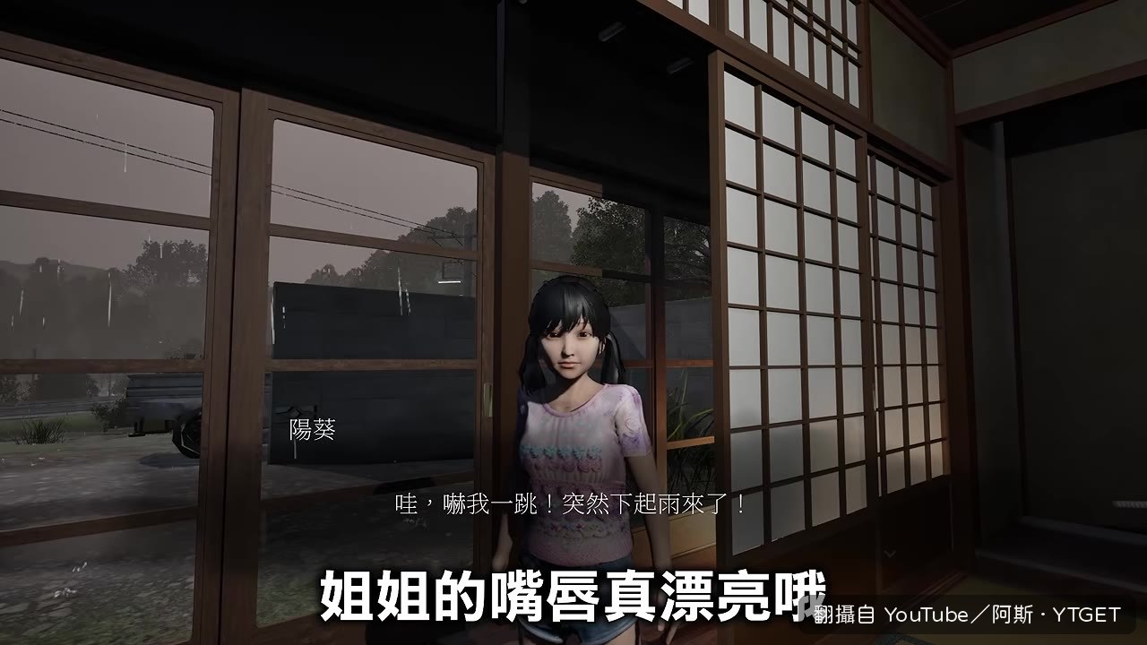 陽葵來家裡一起查書