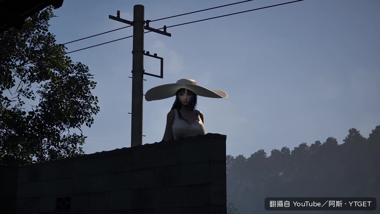 八尺大人首次現身