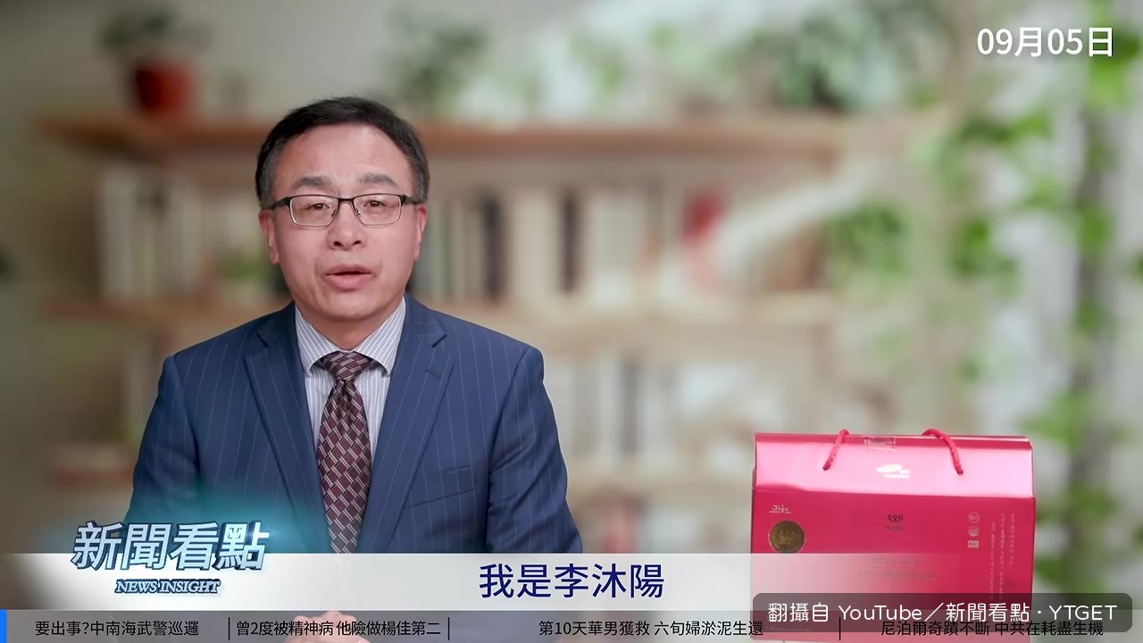 李沐陽開場講北京武警夜巡