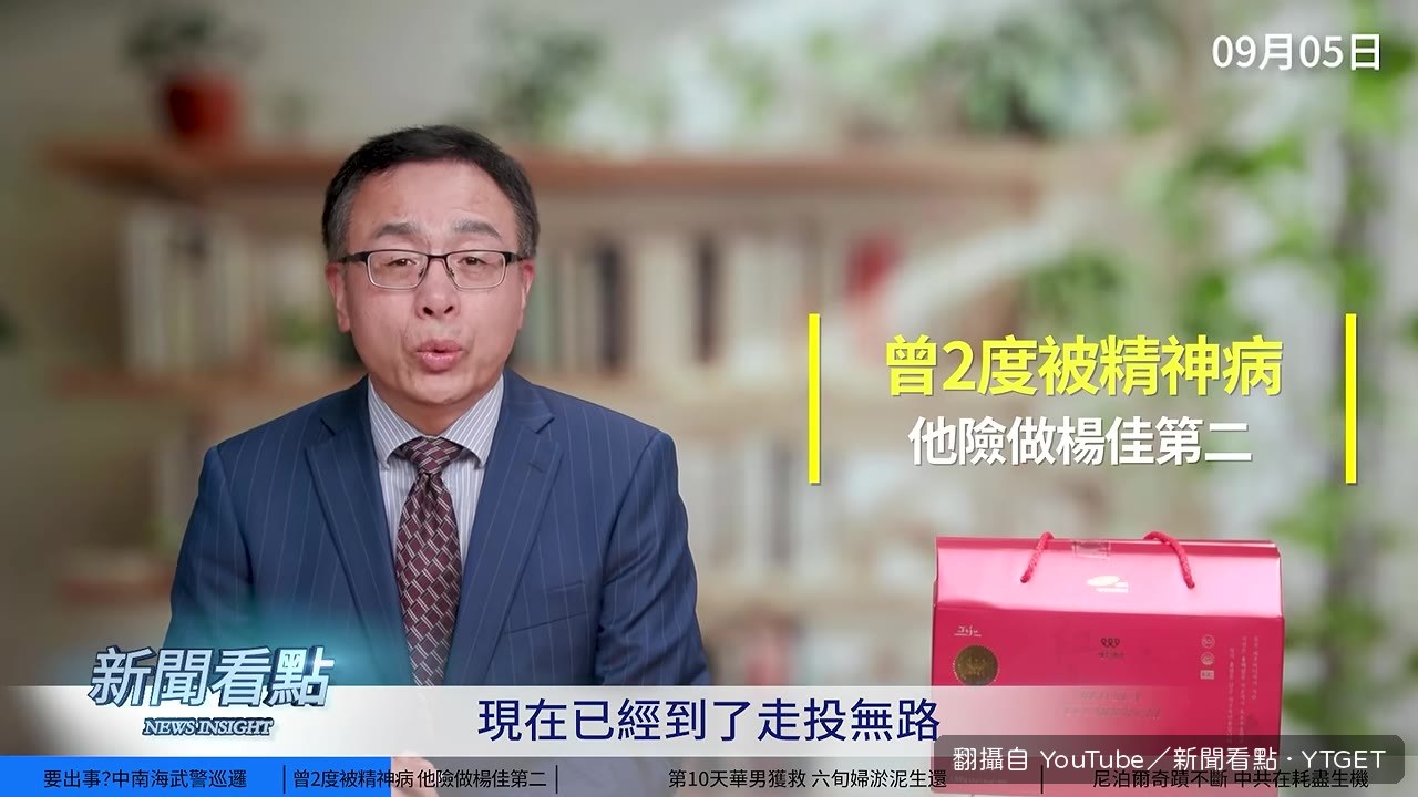 朋友被警察騷擾四次想報復