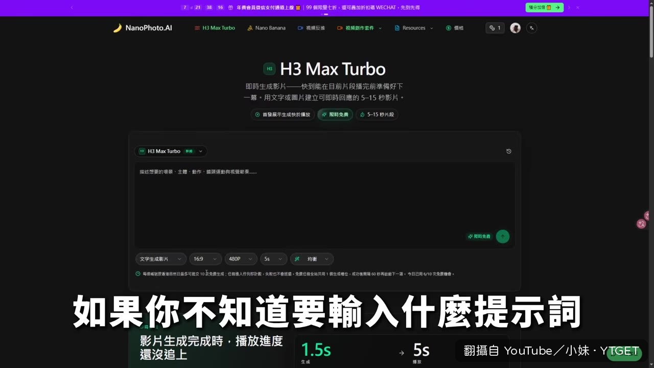 一鍵套用別人的提示詞