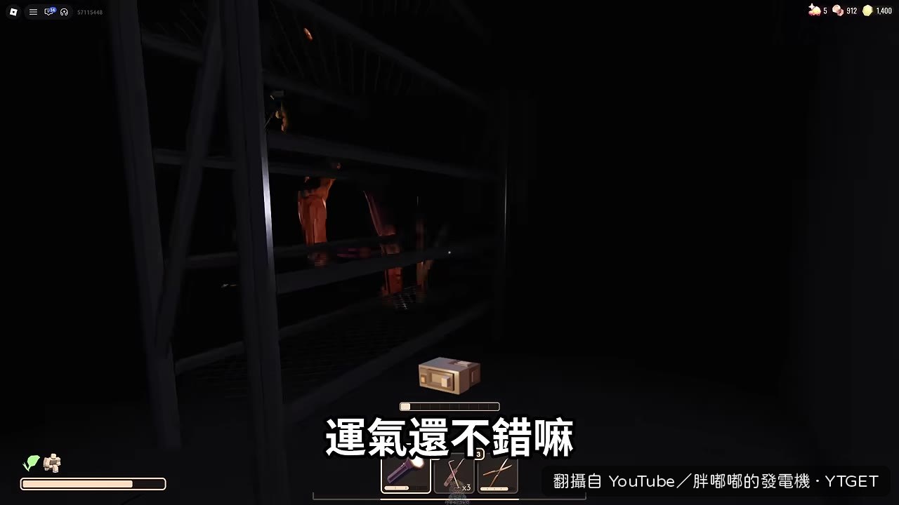 Figure聞到無聲屁,追著發電機跑