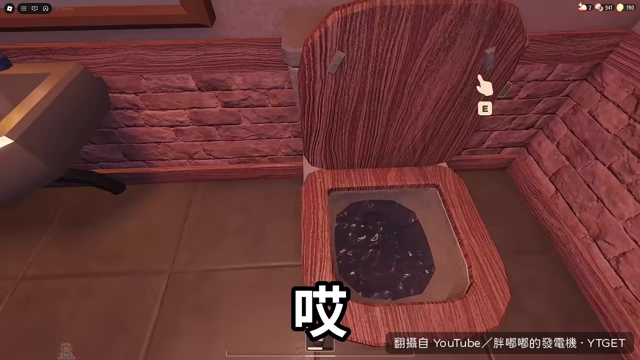 傳送門傳錯,直接進廁所