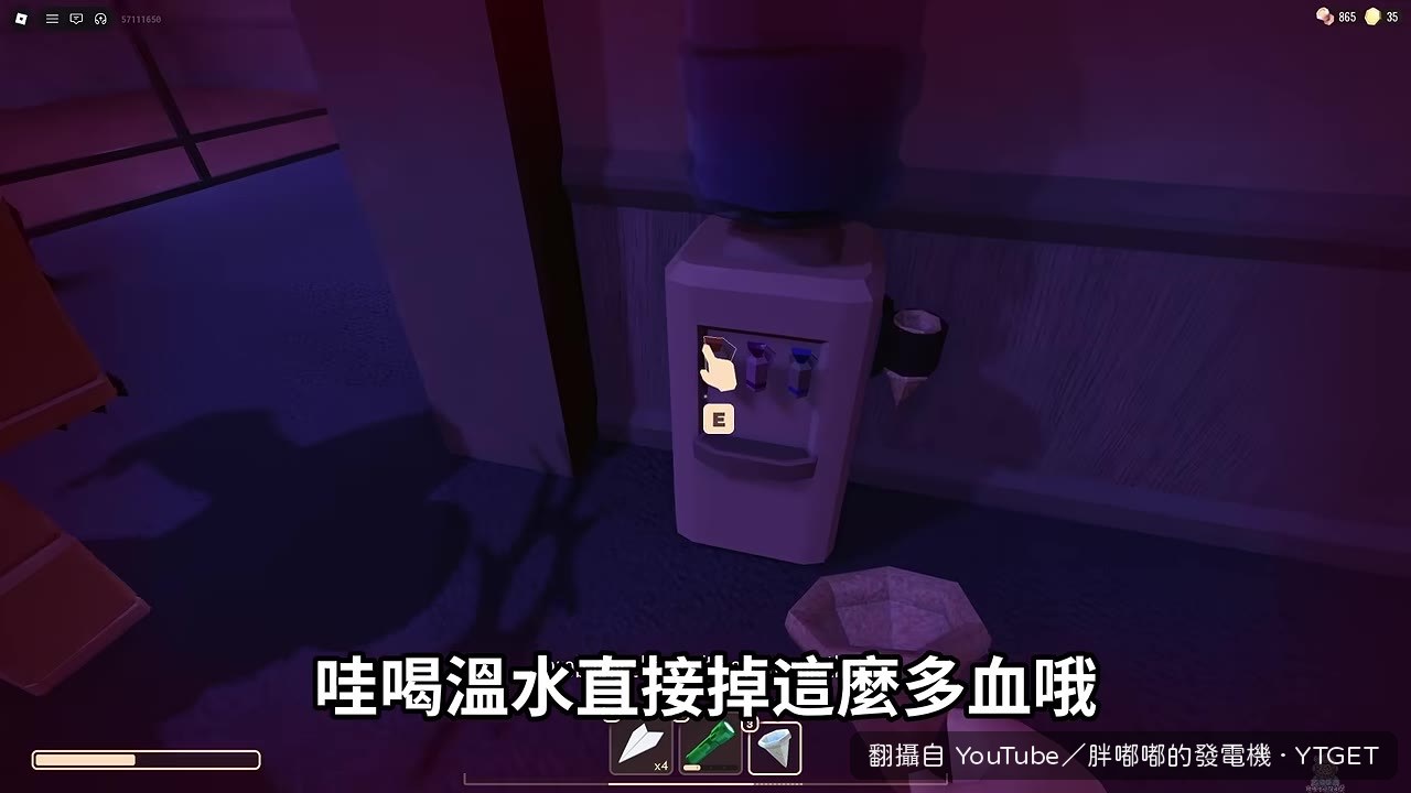 喝溫水直接爆血管,角色當場倒地