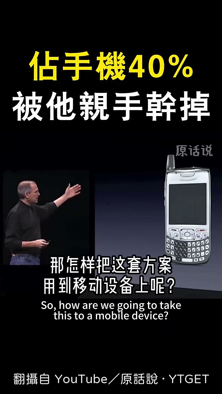 宣佈砍掉所有按鍵，只留一整塊大螢幕