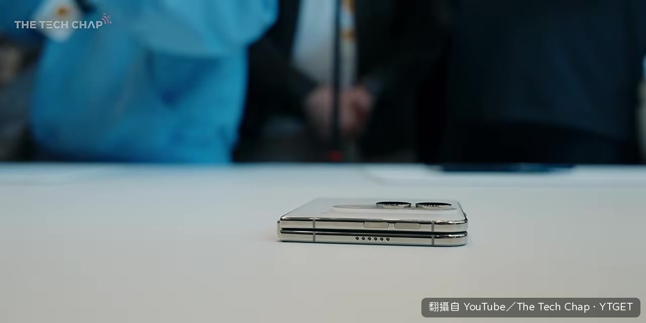 摺疊後厚度實測