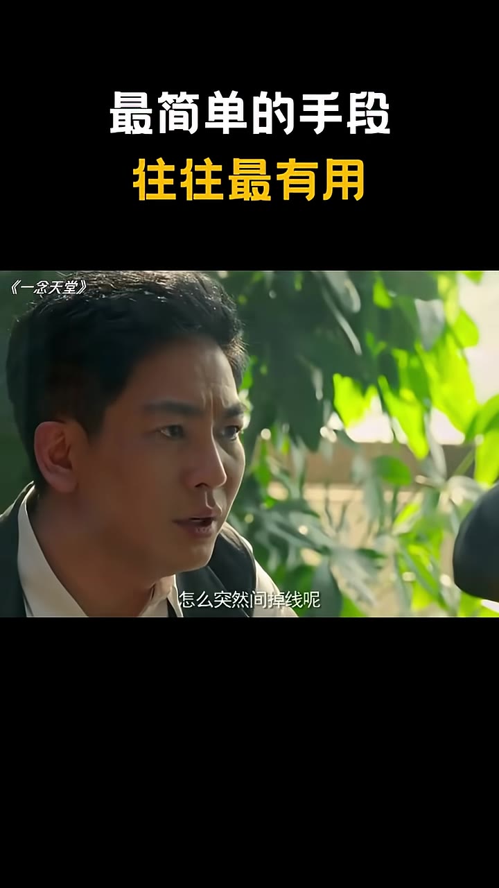 小沈主動說要幫忙看網路