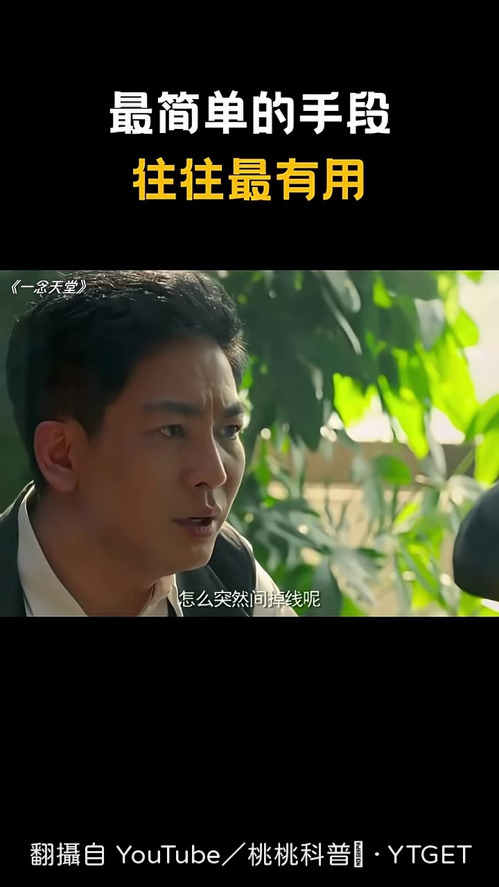 小沈主動說要幫忙看網路