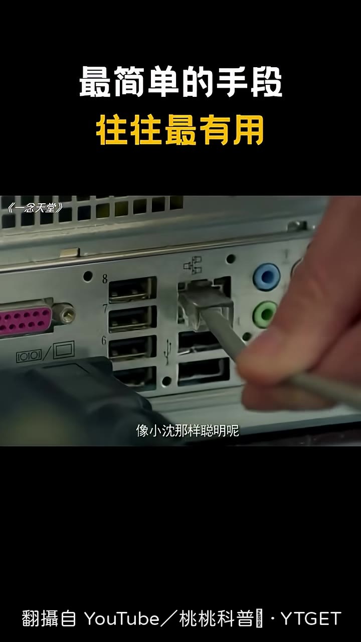 爸爸滿意地說小沈幹活就是爽
