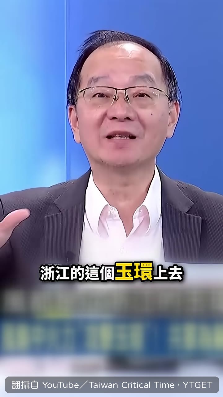 三個颱風路徑圖全指向玉環