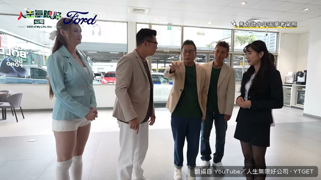 沈玉琳喊出頭期款他包