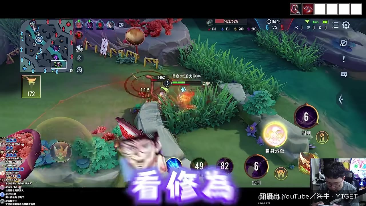 夜叉對線愛麗，血量鎖住狂鞭