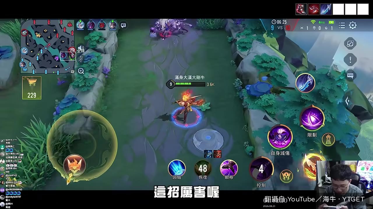 假動作騙愛麗，被誇高手
