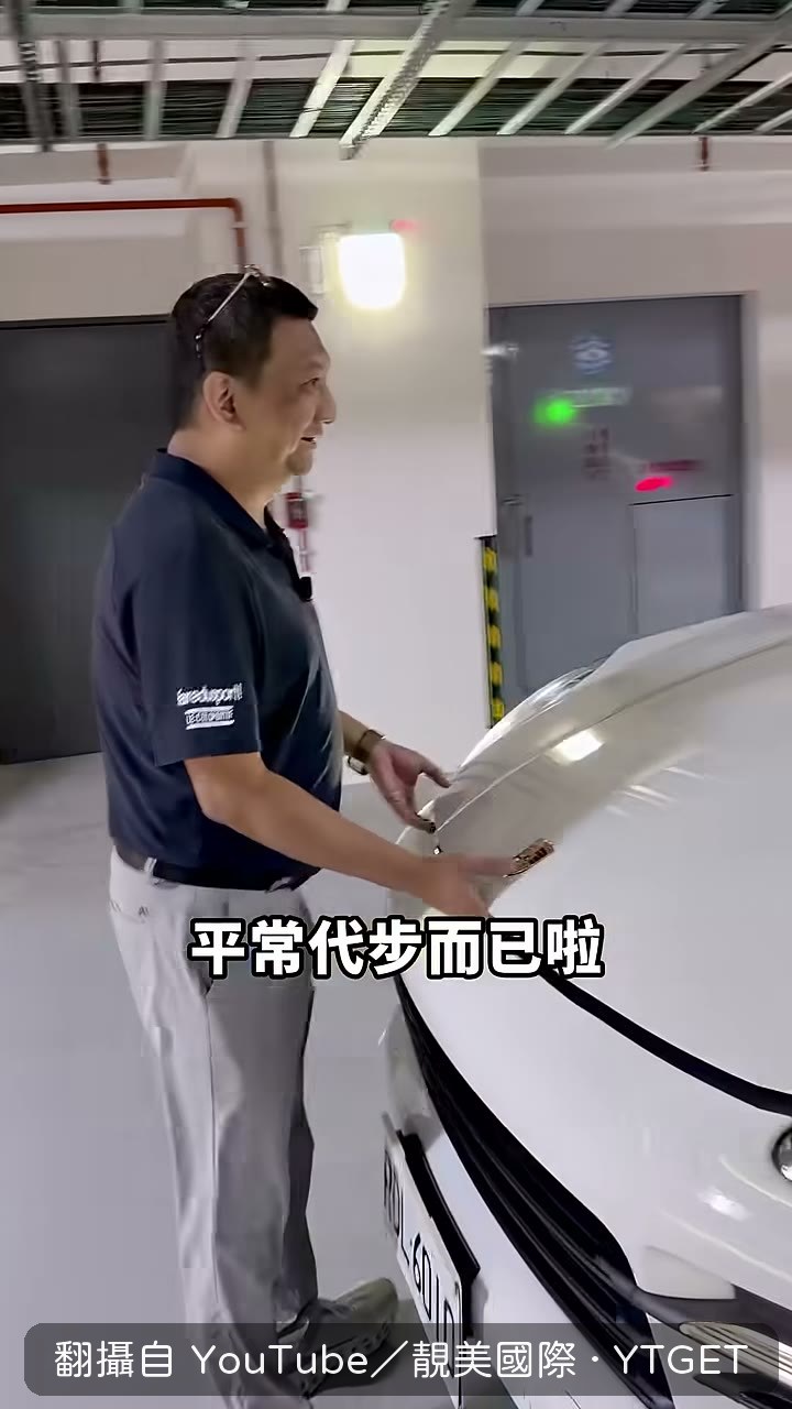 車主說是看網路影片認識 T 神